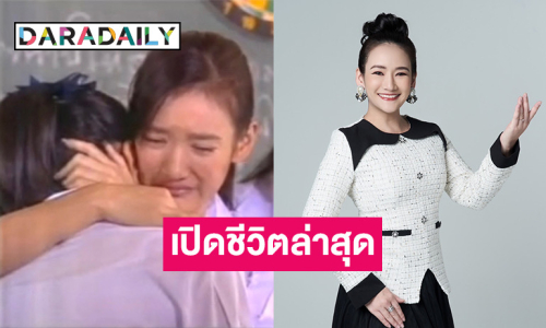 เปิดชีวิตล่าสุด! นางเอกละครดังยุค 90 หันสู่เส้นทางนักพยากรณ์