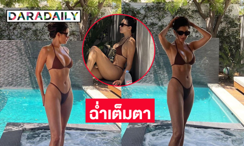 ซุปตาร์สาวสุดฮอตอวดบิกินีตัวจิ๋วร้อนฉ่าฉ่ำเต็มตา