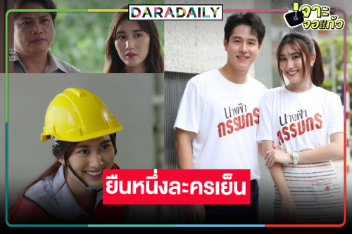 “เบสท์-ทอย” จุดประทัด! ปักหมุดพระ-นางแชมป์ละครเย็น