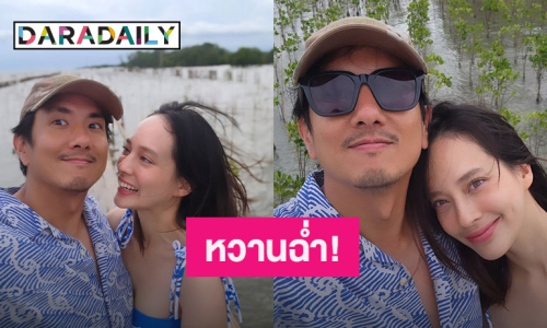 พิธีกรหนุ่ม เปิดตัวรักใหม่! บอกเลยหวานฉ่ำ