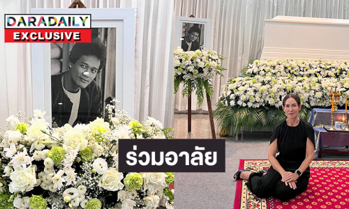 บรรยากาศงานสวดอภิธรรมศพ “อานนท์ สุวรรณเครือ”