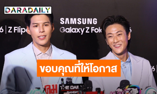 “พี่จอง-คัลแลน” แฮปปี้! งานแน่น ขอบคุณทุกคนที่ให้โอกาส เล่าโมเมนต์โดนนกจิก