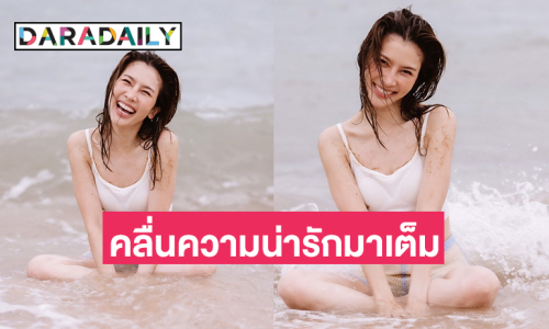 ผู้ประกาศข่าวดังอวดเซ็กซี่จนแฟนต้องถือไม้เรียวตัวสั่น