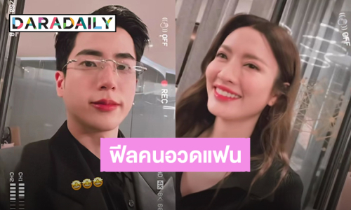 กำลังใจดีเพราะมีเธอ! “นนกุล” ลงคลิปมี “แอฟ” อยู่ในเฟรมฟีลคนอวดแฟนมาก