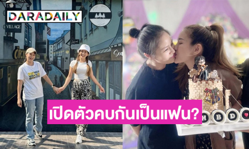 เอ๊ะคู่นี้ยังไง? “นักแสดงสาว” ลงรูปหวาน “ผู้ประกาศข่าว” ชาวเน็ตจับตาคบกันหรือเปล่า