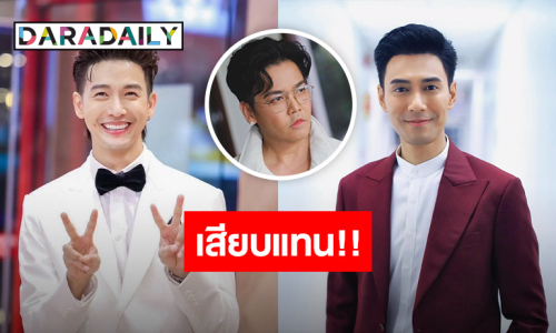 สะเทือนวงการ! “ดีเจพีเค” หลุดพิธีกรรายการดัง “ดีเจพุฒิ-เอส กันตพงศ์” เสียบแทน