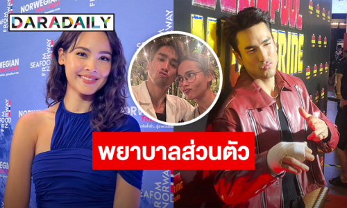 “ญาญ่า” พยาบาลส่วนตัว “ณเดชน์” ไร้กังวลบ้านเขาใหญ่ใกล้เสร็จ