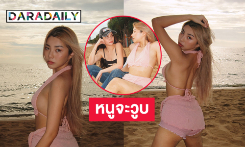 นักร้องวัยรุ่นอวดท่อนบนสะบึมแต่แฟนคลับถามนั่นแฟนพี่เหรอ?