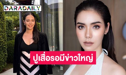 อุ๊ย ยังไง? “มีเรียน” โพสต์แรง ทิ้งบอมบ์ลูกใหญ่กลางไอจี