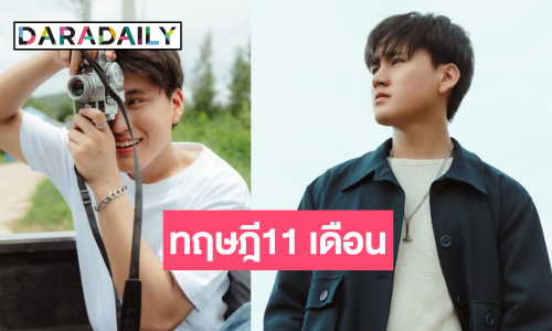 “บูม สหรัฐ” จัดเต็มเพลงใหม่การลืมใครสักคนของเด็กหนุ่มวัย20