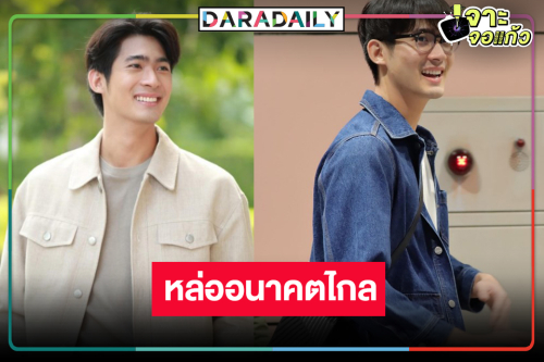  คนนี้แหละ! “จูเนียร์ กาจบัณฑิต” หรือ “ธนากร” ใน “น่านฟ้าชลาลัย” วิกสามดันสุด