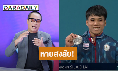 ตอบแล้ว! “เปิ้ล นาคร” เคลียร์ชัด หลังคนสงสัยเป็นอะไรกับ “ฟ่าน ธีรพงศ์” ใช้นามสกุลเดียวกัน