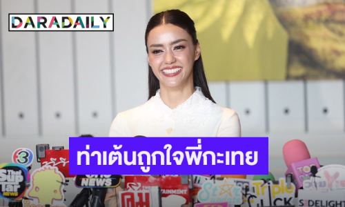 อดใจรอนิด! “อแมนด้า” แง้มซิงเกิลใหม่ ท่าเต้นโดนใจพี่กะเทยแน่นอน