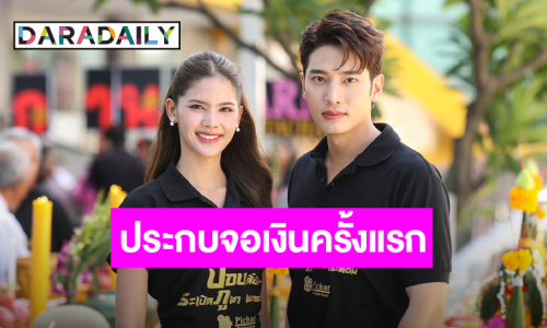 “แชป-กานต์” ประกบจอเงินครั้งแรก “ปอบดิ๊บดิบ ระเบิดภูเขาเผากระท่อม” 