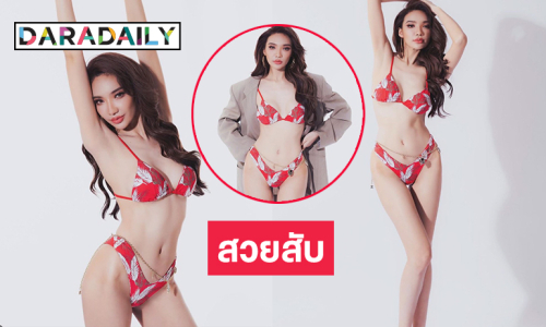 รองผู้จัดการกองประกวดมิสแกรนด์ฟาดทูพีชอย่างสับ