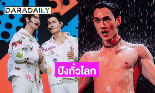 ปังทั่วโลก! เดทแรกของ “พูห์-พาเวล” จัดเต็มกว่า 3 ชั่วโมง 