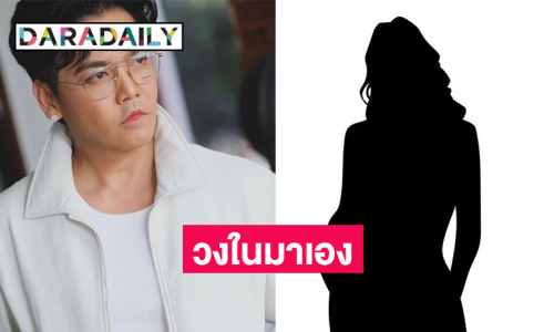 คนสนิท “พีเค” ตอบแล้วจริงหรือเปล่า? หลัง “พีเค” ยอมรับตอนนี้เงินหมดตัว