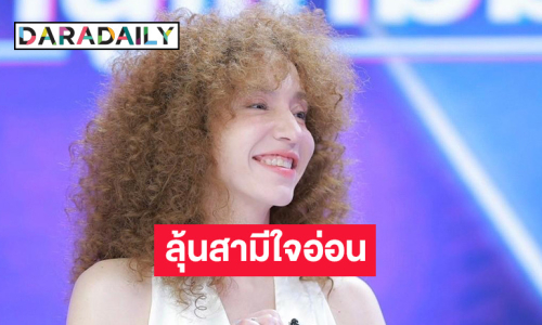 “คลาวเดีย” ลุ้นสามีพม่าใจอ่อน ให้อุ้มท้องในวัย40+