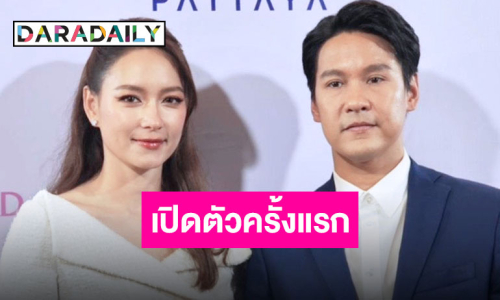 “บี น้ำทิพย์” รับหวานใจให้แหวนคุณแม่ เหมือนเป็นการตีตราจอง