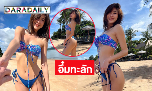 คัมแบกโซเชียลนางเอกดังฟาดทูพีชโชว์อึ๋มทะลักสดใส 