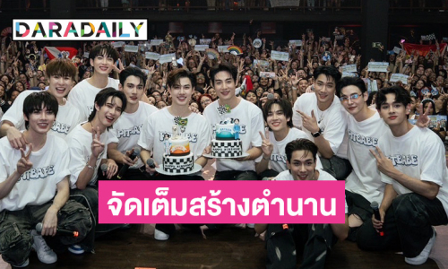 “พูห์-พาเวล” นำทีม“PIT BABE THE SERIES” จัดเต็มสร้างตำนานบินข้ามโลกเซอร์วิสอินเตอร์แฟน BRAZIL 