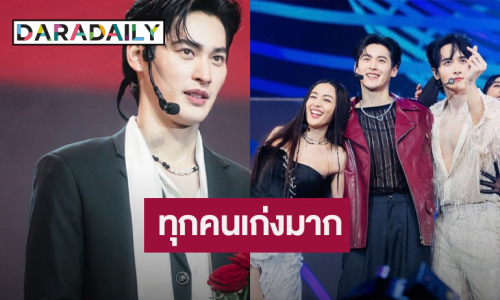 ความในใจ “เก้า นพเก้า” หลังจบคอนเสิร์ต “เทวพรหมแฟนคอน” ชม 9 คนเก่งมากๆ