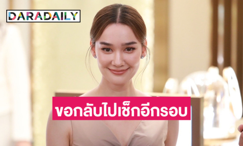 “เดียร์น่า” เคลียร์ชัดหลังถูกโยงนางเอกไม่เปิดตัวแฟน เพราะอีกฝ่ายมีเมียแล้ว