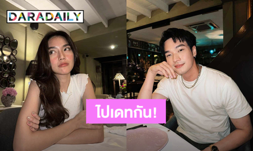 สลับกันถ่ายรูป! “โอบ – ปราง” ควงคู่ออกเดท อาหารมื้อนี้หวานเจี๊ยบ