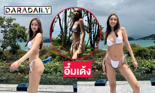 ดาราสาวสุดฮอตฟาดทูพีชไฮคัทอวดอึ๋มทะลักเด้งสวยงาม