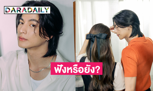 กลัฟ คณาวุฒิ” ดึง “แบม สราลี” ร่วมงานใน ซิงเกิลล่าสุด “WITH YOU” 