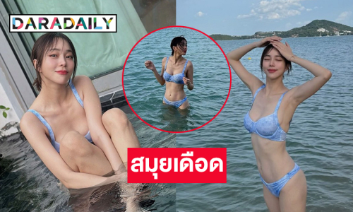 คุณแม่แสนสวยอวดทูพีชแซบร้อนทะเลเดือด