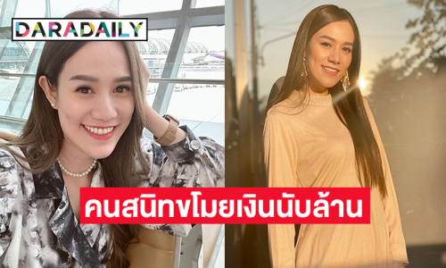 “บลู เอลิกา” สูญทรัพย์สินนับล้าน เจอแม่บ้านคนสนิทขโมย หนีหาย แจ้งความเอาผิดถึงที่สุด