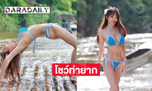 ไอดอลดังฟาดทูพีชอวดอึ๋มเด้งในท่ายาก