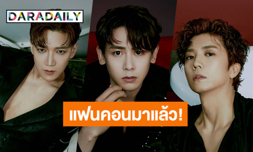  3 หนุ่ม 2PM เตรียมบินหาฮอตเทสชาวไทยในงาน “JUN. K, NICHKHUN, WOOYOUNG (From 2PM) Fan-Con 2024 [ENWJ] in Bangkok” 