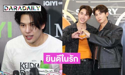 “แม็ก ณัฐพล” ยินดี “ตุลย์” มีความรักที่ดีส่วนของตนเองคุยสาวนอกวงการ 