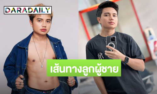 โพสต์แรก “ครูไพบูลย์” หลังได้ประกันตัว ลั่นทุกคนผิดพลาดได้