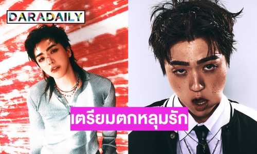 เตรียมตกหลุมรัก “JUNNY” บินลัดฟ้า เตรียมจัดคอนเสิร์ตที่ไทย