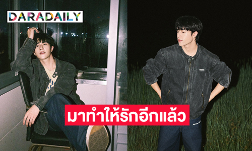 night walk  “แพทริค ณัฐวรรธ์”  มาก้าวไปข้างหน้าด้วยกันนะคับ 