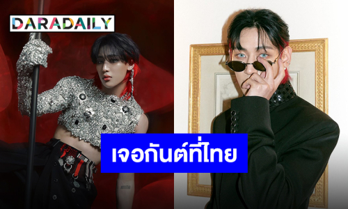 เตรียมตัวให้พร้อม “แบมแบม กันต์พิมุกต์” มาแน่ “Rolling Loud Thailand 2024”