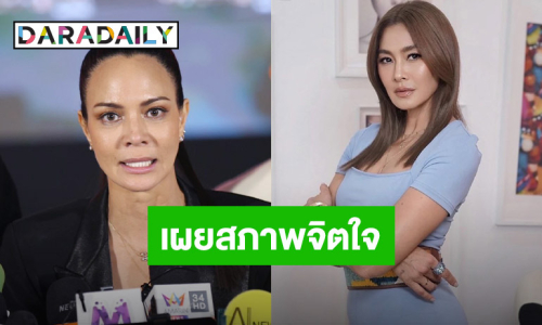 “พิม ซอนย่า” เผยสภาพจิตใจ “ลูกเกด” หลังเพิ่งประกาศเลิกสามี