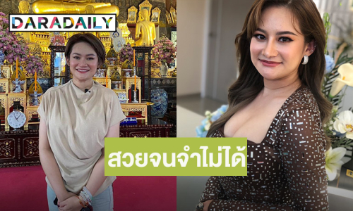 “หมอปลาย” มีปมด้อยโดนบูลลี่! ขึ้นเขียงทำจมูกใหม่สวยจนจำไม่ได้