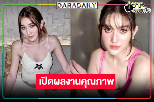 มัดรวม ผลงานจอแก้ว “เบสท์ รักษ์วนีย์” ปรบมือปังทุกเรื่อง