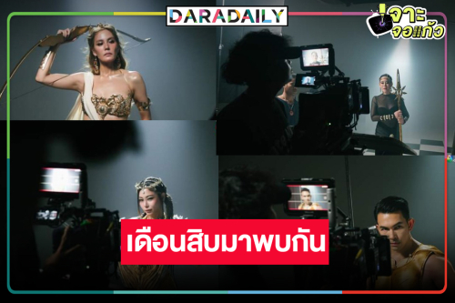 รายการดัง “TheSocialWarrior สมรภูมิโซเชียล” พร้อมเปิดสนามรบ