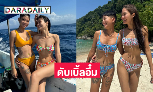 สองดาราดังฟาดแซ่บในทริปดำน้ำโชว์ดับเบิ้ลอึ๋ม