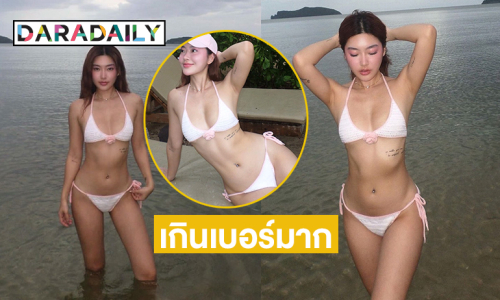 นางแบบดังฟาดทูพีชตัวจิ๋วมากแจกความอึ๋มเด้งทะลัก