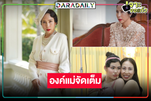 เปิดใจนางร้ายในตำนาน “กิ๊ก สุวัจนี” คืนจอวิกสามในรอบ 14 ปี