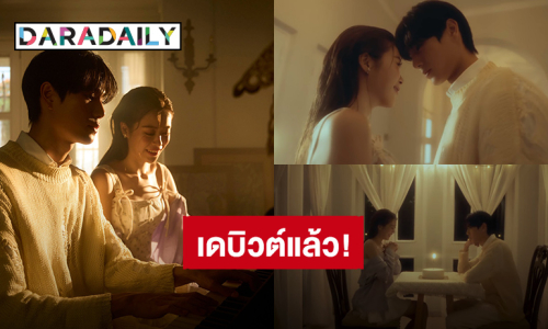 เดบิวต์แล้ว! “ภูวินทร์” โชว์ฝีมือแต่งเพลงผ่านซิงเกิล “วันเกิดเธอ” (TO YOU) 