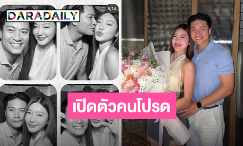 รักครั้งใหม่! “นางแบบสาว” เปิดตัวหนุ่มหล่อข้างกาย หวานสุดๆ