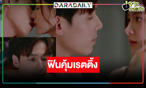 เปิดเรตติ้ง “ทองประกายแสด” ยังแรง “เจษ-ใบเฟิร์น” ไปอยู่ที่ไหนมาเพิ่งได้เจอกันเคมีทะลุจอ