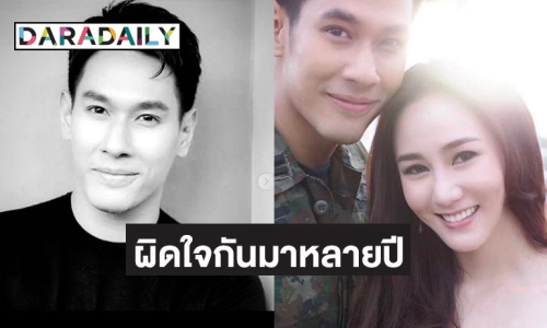 “ตาล กัญญา” เล่าเคยผิดใจกับ “อ๋อม อรรคพันธ์” ไม่คุยกันนานหลายปี  ใจหายเพิ่งได้เคลียร์ใจกัน